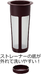 Hario "Mizudashi" Cold Brew Coffee Maker, 1000ml, Brown