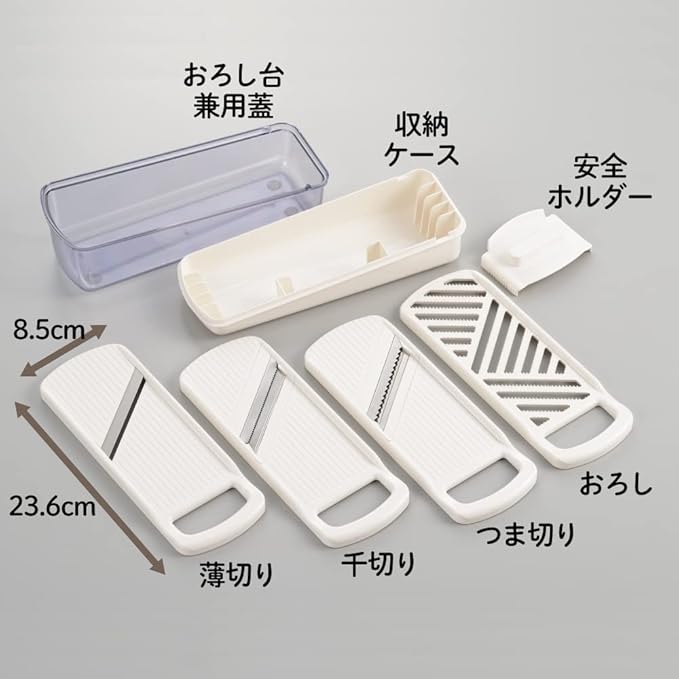 Yoshikawa SJ2955 New Kitchen Basic Daily Slicer