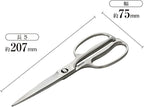 Kai Corporation DH3345 Seki Magoroku Kitchen Scissors, Disassembly, Forged, All Stainless Steel, Kitchen Tool, Made in Japan