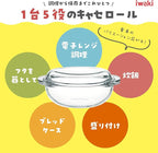 Iwaki B683 Heat Resistant Glass Gratin Dish, Casserole 9.4 x 7.9 x 3.9 inches (24 x 20 x 10 cm), 0.4 gal (1.5 L)
