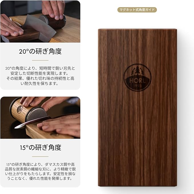HORL 2 Walnut Rolling Knife Sharpener - Kitchen Knife Sharpener for Razor Sharp Edges - Diamond & Ceramic Knife Sharpening Kit - Professional Rolling Sharpener with 15° & 20° Angles - Made in Germany