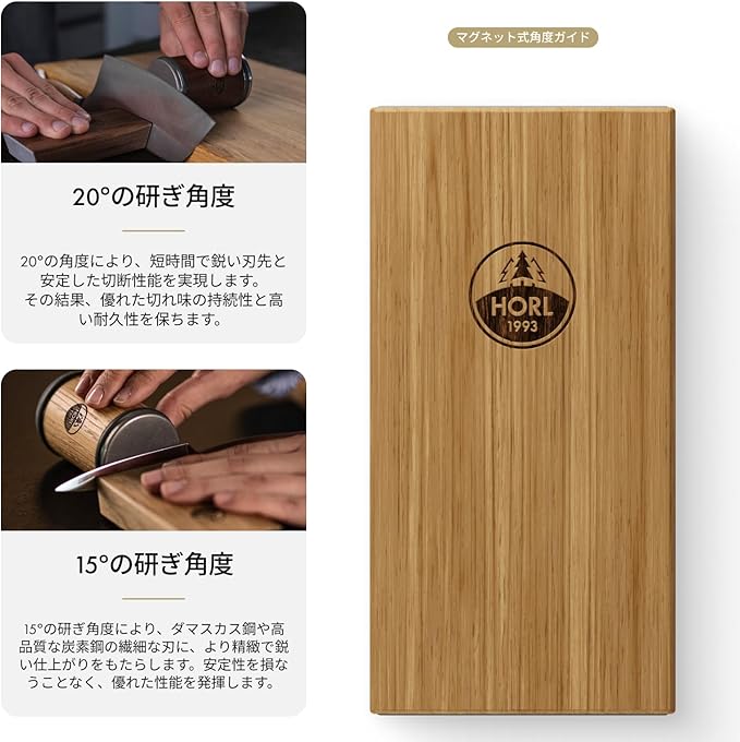 HORL 2 Oak Kitchen Knife Sharpener for Razor Sharp Edges Made in Germany - Rolling Sharpener for knives - Rolling Knife Sharpening Kit with Magnetic Holder with 15 & 20 Degrees