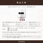 siroca Electric Pressure Cooker SP-D131(R) (Red)【Japan Domestic genuine products】