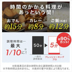 Shop Japan Electric Pressure Cooker Pressure King PRO PKP-NXAM【Japan Domestic Genuine Products】【Ships from Japan】