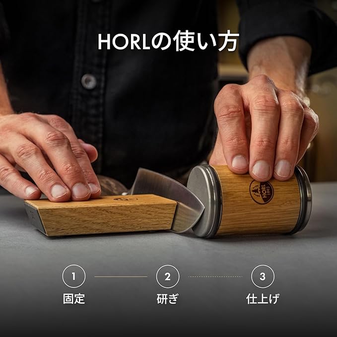 HORL 2 Oak Kitchen Knife Sharpener for Razor Sharp Edges Made in Germany - Rolling Sharpener for knives - Rolling Knife Sharpening Kit with Magnetic Holder with 15 & 20 Degrees