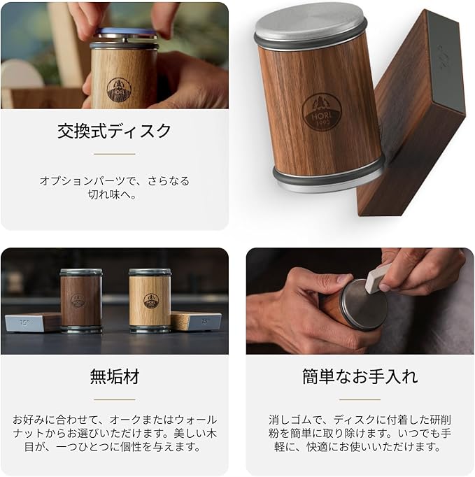 HORL 2 Walnut Rolling Knife Sharpener - Kitchen Knife Sharpener for Razor Sharp Edges - Diamond & Ceramic Knife Sharpening Kit - Professional Rolling Sharpener with 15° & 20° Angles - Made in Germany