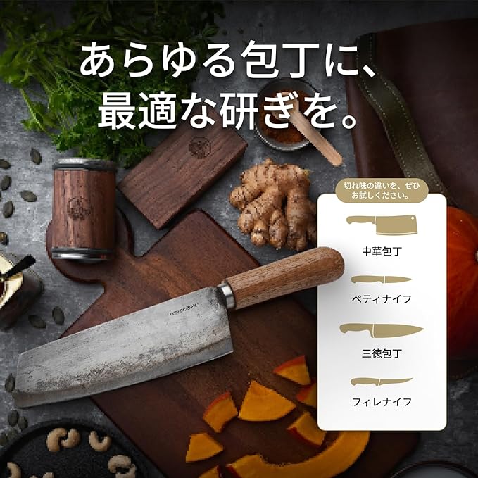 HORL 2 Walnut Rolling Knife Sharpener - Kitchen Knife Sharpener for Razor Sharp Edges - Diamond & Ceramic Knife Sharpening Kit - Professional Rolling Sharpener with 15° & 20° Angles - Made in Germany
