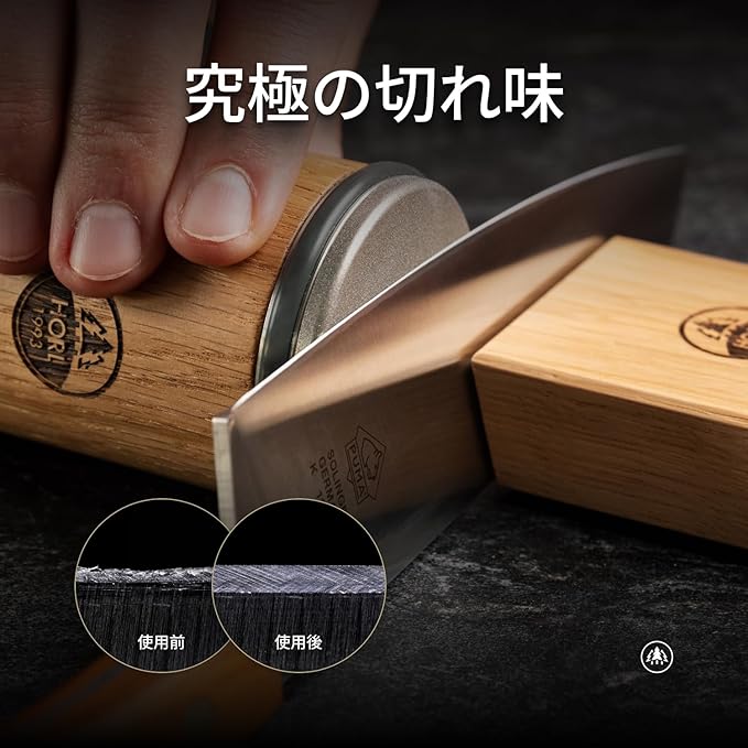 HORL 2 Oak Kitchen Knife Sharpener for Razor Sharp Edges Made in Germany - Rolling Sharpener for knives - Rolling Knife Sharpening Kit with Magnetic Holder with 15 & 20 Degrees