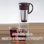 Hario "Mizudashi" Cold Brew Coffee Maker, 1000ml, Brown