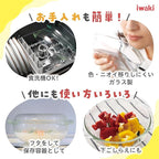 Iwaki B683 Heat Resistant Glass Gratin Dish, Casserole 9.4 x 7.9 x 3.9 inches (24 x 20 x 10 cm), 0.4 gal (1.5 L)