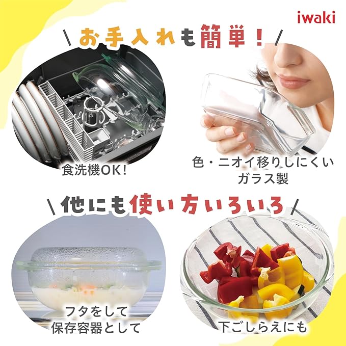 Iwaki B683 Heat Resistant Glass Gratin Dish, Casserole 9.4 x 7.9 x 3.9 inches (24 x 20 x 10 cm), 0.4 gal (1.5 L)