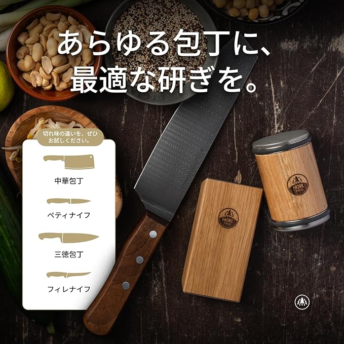 HORL 2 Oak Kitchen Knife Sharpener for Razor Sharp Edges Made in Germany - Rolling Sharpener for knives - Rolling Knife Sharpening Kit with Magnetic Holder with 15 & 20 Degrees