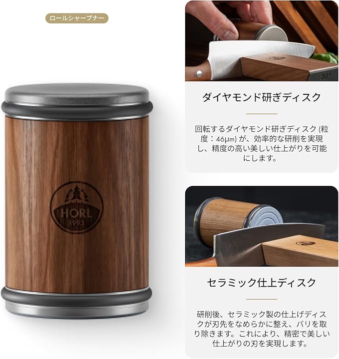 HORL 2 Walnut Rolling Knife Sharpener - Kitchen Knife Sharpener for Razor Sharp Edges - Diamond & Ceramic Knife Sharpening Kit - Professional Rolling Sharpener with 15° & 20° Angles - Made in Germany