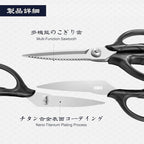SHAN ZU 8.4" Heavy Duty Kitchen Scissors - Professional Japanese 5Cr15MoV Stainless Steel Shears, All Purpose Detachable Shears for Meat/Herbs/Poultry, Dishwasher Safe, Gift Box Included