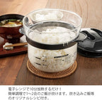 HARIO XRCN-2-B Glass Microwave Rice Pot, 1 to 2 Cups, For Microwaves, Black, 1 to 2 Cups, Made in Japan