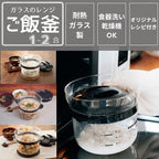 HARIO XRCN-2-B Glass Microwave Rice Pot, 1 to 2 Cups, For Microwaves, Black, 1 to 2 Cups, Made in Japan