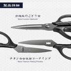 SHAN ZU 8.4" Titanium Heavy Duty Kitchen Scissors - Japanese 5Cr15MoV Stainless Steel Shears, All Purpose Detachable Shears for Meat/Herbs/Poultry, Dishwasher Safe, Gift Box Included (Black)