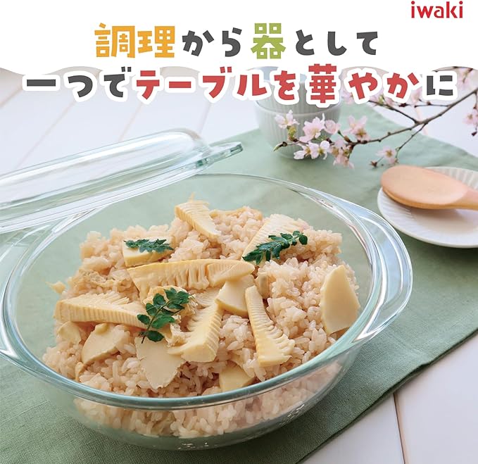 Iwaki B683 Heat Resistant Glass Gratin Dish, Casserole 9.4 x 7.9 x 3.9 inches (24 x 20 x 10 cm), 0.4 gal (1.5 L)