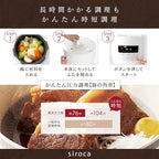 siroca Electric Pressure Cooker (4L) SP-4D151WH (WHITE)【Japan Domestic genuine products】【Ships from JAPAN】