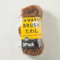 Pack of 3 Tawashi Vegetable Scrub Brush,100% Natural Coconut Coir Fiber VegetableBrush, Ideal for Fruit Scrub, Kitchen Cleaning Needs, Kamenoko Japanese Design
