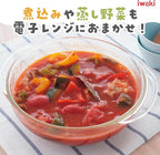 Iwaki B683 Heat Resistant Glass Gratin Dish, Casserole 9.4 x 7.9 x 3.9 inches (24 x 20 x 10 cm), 0.4 gal (1.5 L)