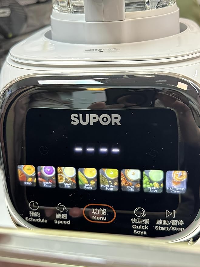 SUP0R Cooking Blender With Soundproof Shield for Soymilk & Juice 1.5 L Soymilk Maker