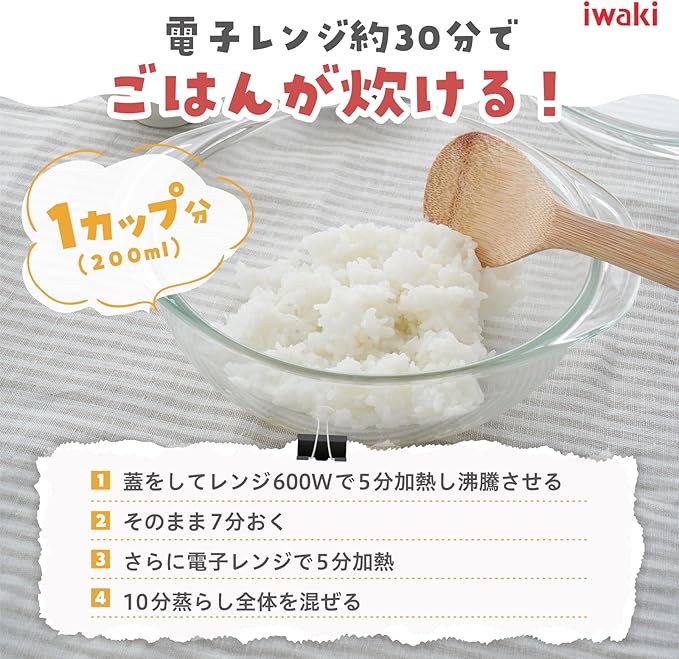 Iwaki B683 Heat Resistant Glass Gratin Dish, Casserole 9.4 x 7.9 x 3.9 inches (24 x 20 x 10 cm), 0.4 gal (1.5 L)