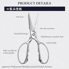 MITSUMOTO SAKARI 8 Inch Kitchen Scissors & Poultry Shears, Heavy Duty All Steel, Removable for Chicken, Fish, Bones