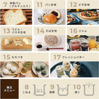 Siroca Home bakery (2 loaf"1.2 kg" type) SB-111